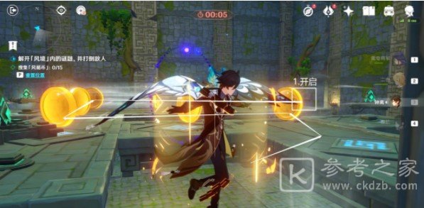 原神巨风之境怎么过徇察五风第五天巨风之境通关攻略
