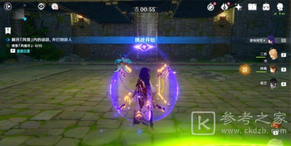 原神巨风之境怎么过徇察五风第五天巨风之境通关攻略