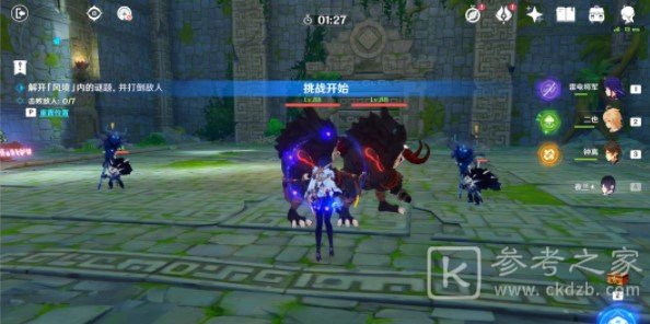 原神巨风之境怎么过徇察五风第五天巨风之境通关攻略