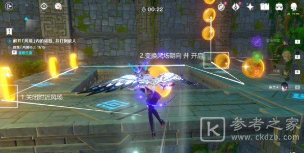 原神巨风之境怎么过徇察五风第五天巨风之境通关攻略