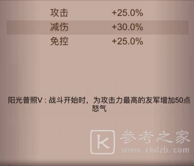 咸鱼之王黄金锦鲤最佳搭配