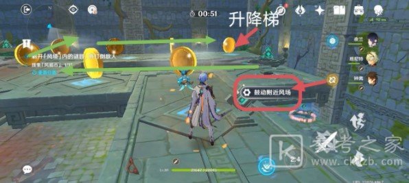 原神3.1徇察五风第五天巨风之境怎么通关