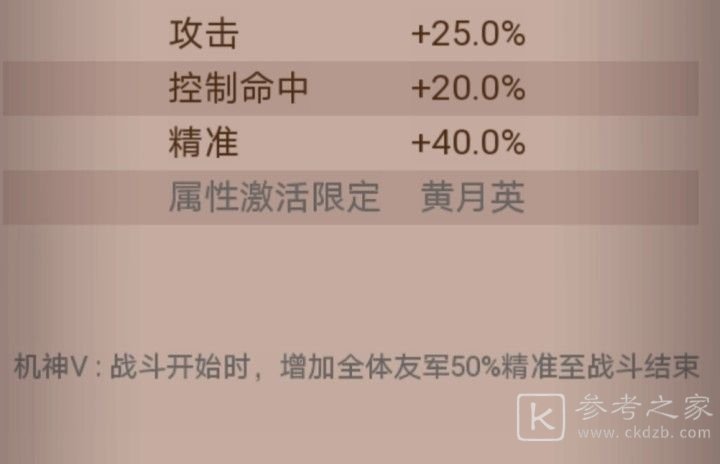 咸鱼之王龙鱼机神适合的角色