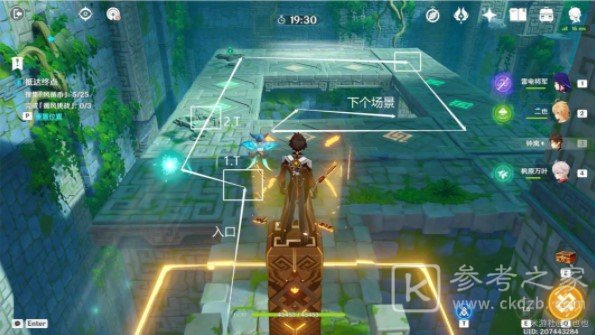 原神3.1徇察五风第四关通关技巧分享