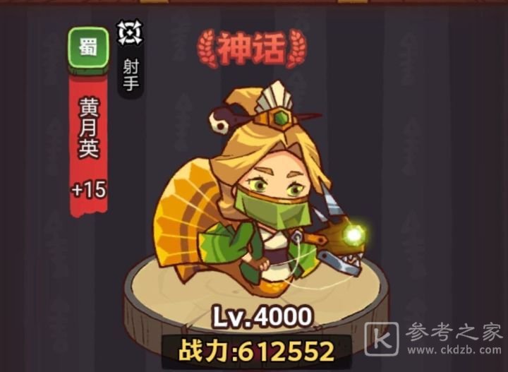 咸鱼之王龙鱼机神适合的角色