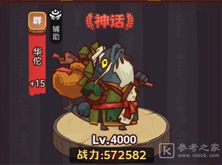 咸鱼之王龙鱼青囊搭配推荐