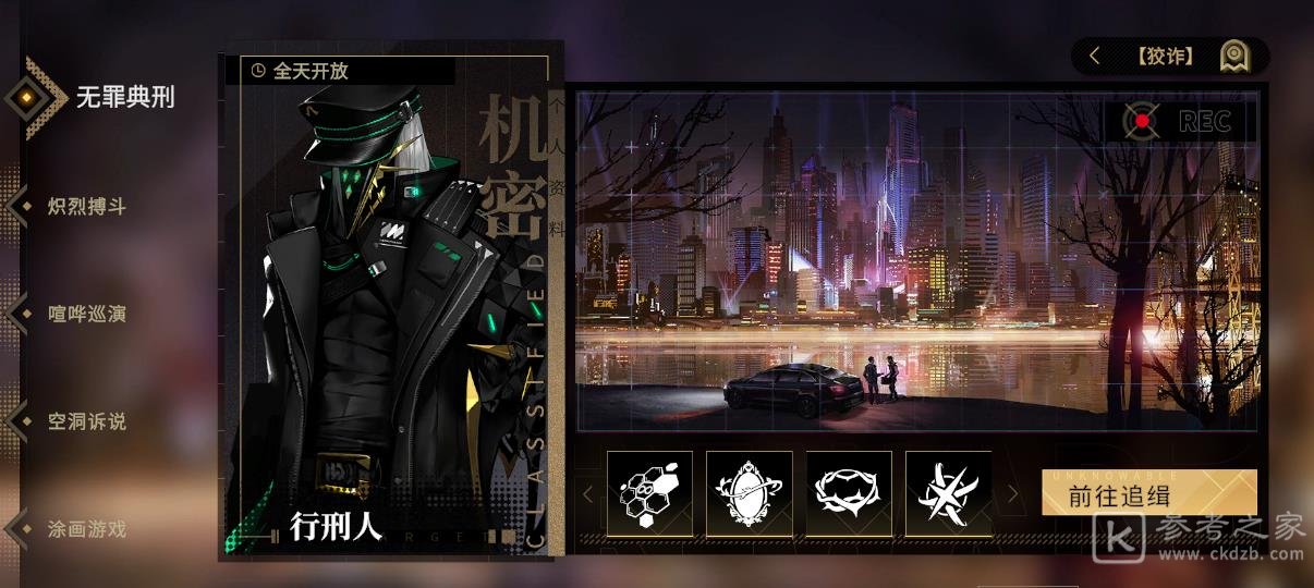 非匿名指令纹章获取攻略