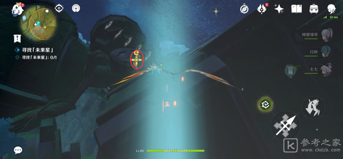 原神寻星之旅第一关怎么过