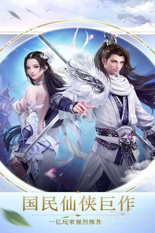 江湖总动员玩法攻略分享