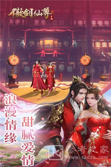 傲剑仙尊怎么刷金币