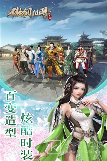 傲剑仙尊怎么刷金币