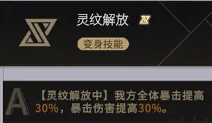 非匿名指令新手过渡队伍搭配推荐