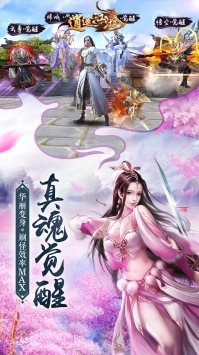 逍遥江湖手游新手开局攻略大全