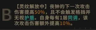 非匿名指令新手过渡队伍搭配推荐