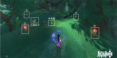 原神3.1寻星之旅第三天怎么通关