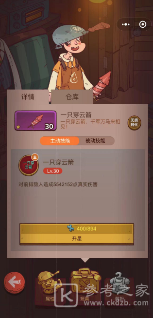 咸鱼之王玩具好用推荐大全