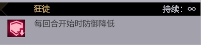 非匿名指令秩序境界过关攻略