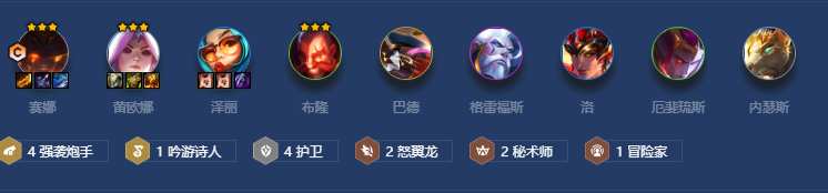 金铲铲之战强袭怒翼炮手玩法介绍