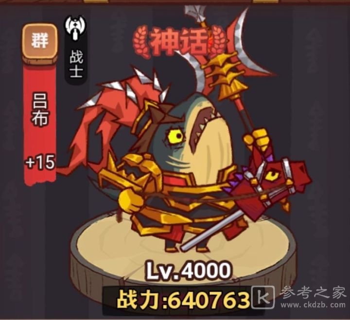 咸鱼之王龙鱼麒麟适合谁