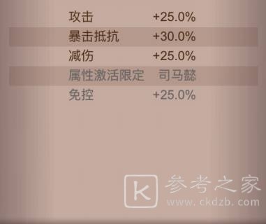 咸鱼之王龙鱼幽影最佳搭配推荐
