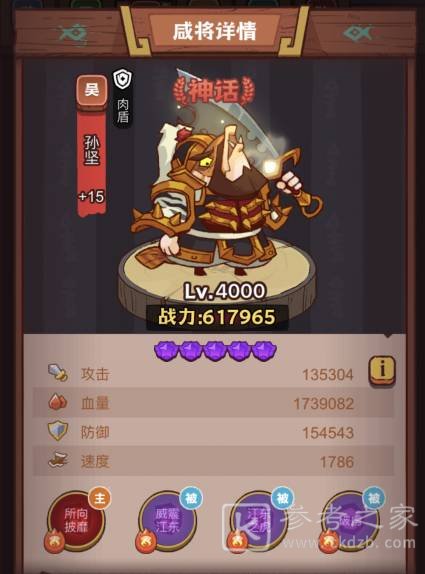 咸鱼之王龙鱼古锭最佳搭配