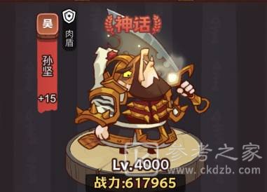 咸鱼之王龙鱼古锭最佳搭配