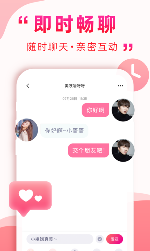 深得我心海南映乐截图
