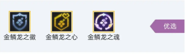 金铲铲之战S7.5金鳞龙阵容怎么搭配运营