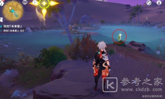 原神3.1未来星第五个在什么地方