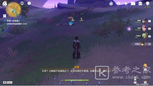 原神3.1寻星之旅第五天怎么通关