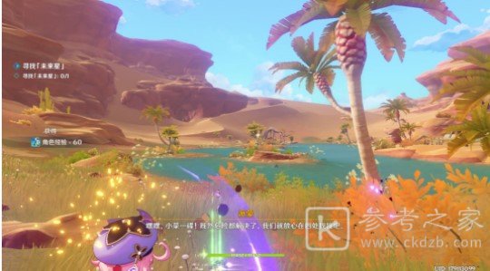 原神3.1寻星之旅第五天怎么通关
