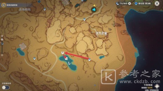 原神3.1寻星之旅第五天怎么通关