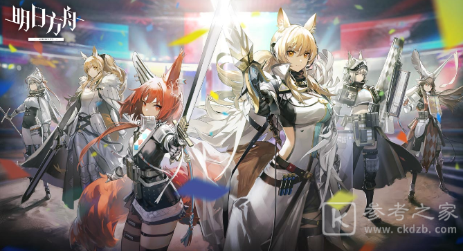 明日方舟2022感谢庆典全新福利介绍