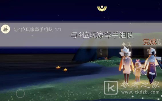 光遇10月26日每日任务怎么做任务图文攻略