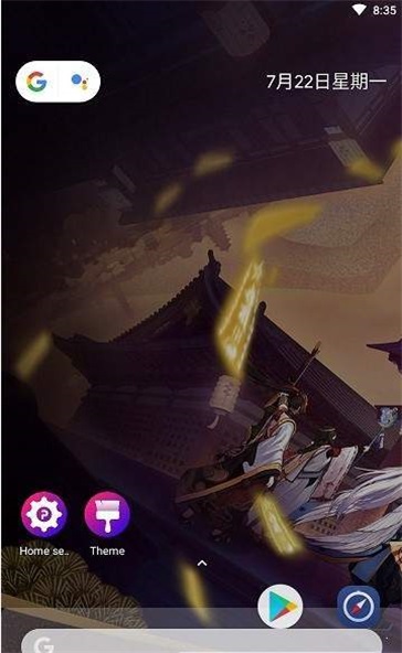 PiePie桌面截图