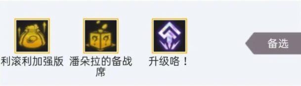 金铲铲之战S7.5隐秘之海金鳞龙阵容怎么搭配运营