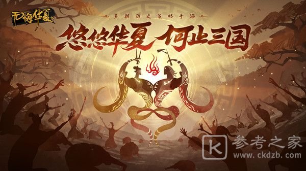 无悔华夏渔樵问答10.27答案大全 渔樵问答10.27答案分享