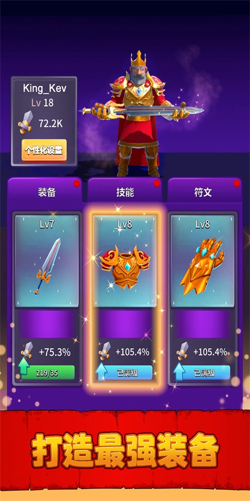 兵多多截图