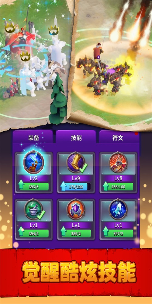 兵多多截图