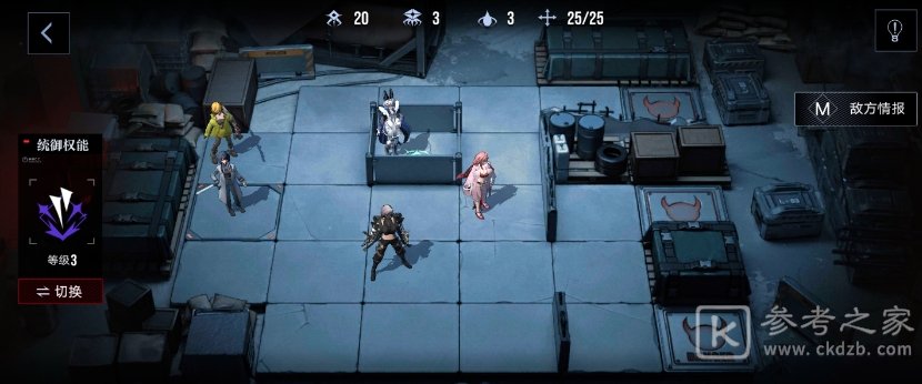 无期迷途主线3-4通关攻略