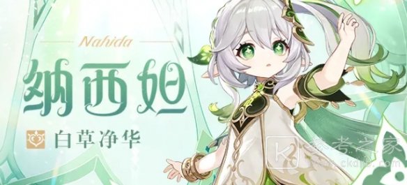 原神3.2版本可获取原石汇总