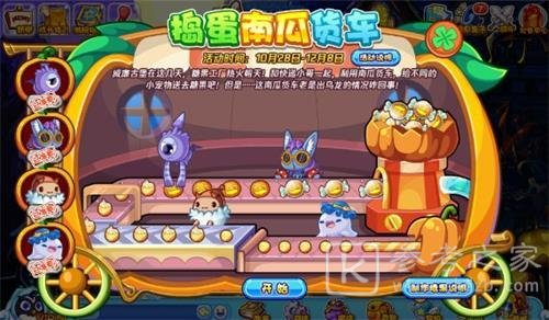 洛克王国2022万圣节活动玩法介绍 2022万圣节活动攻略