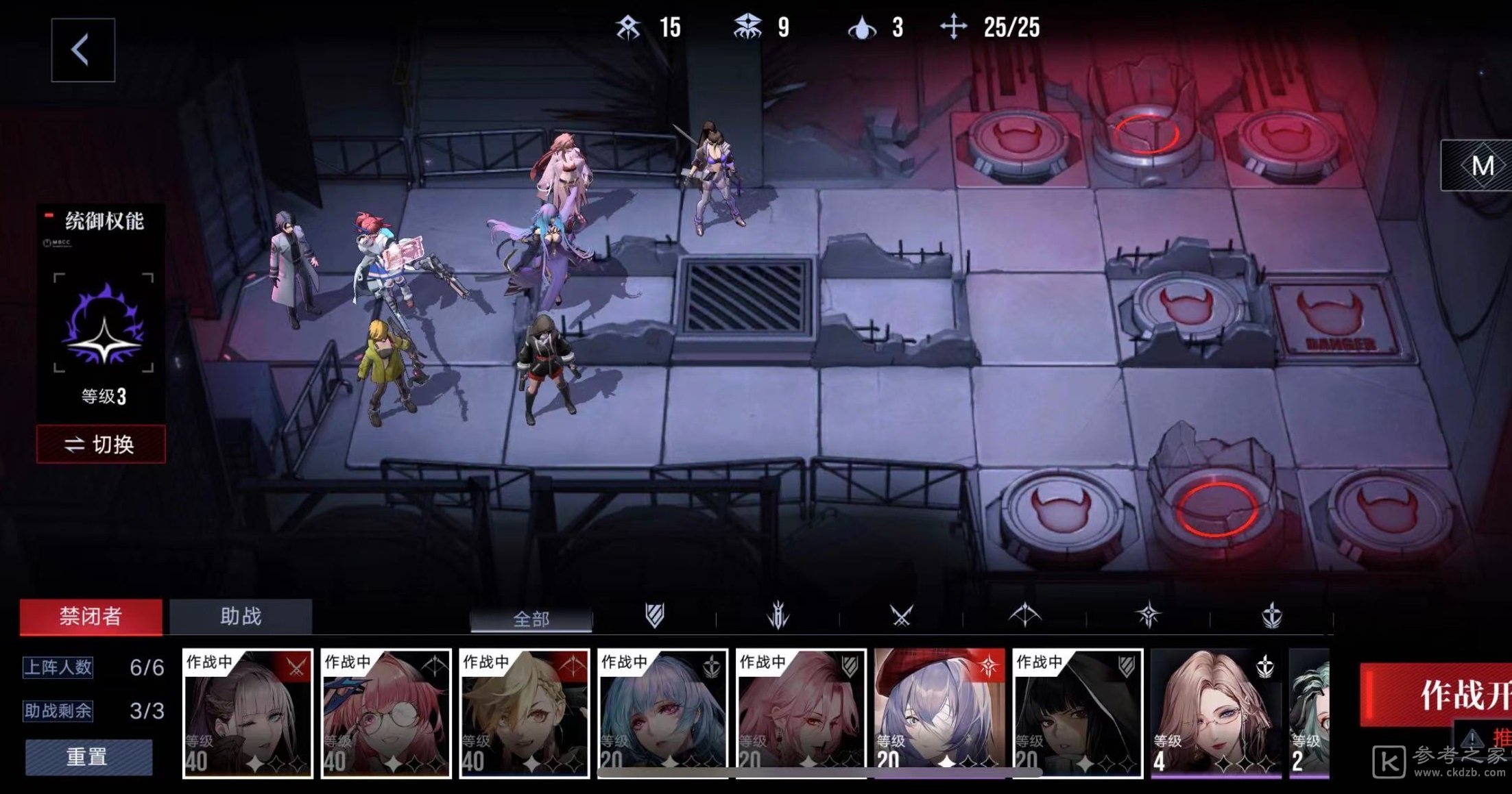 无期迷途主线3-12通关攻略