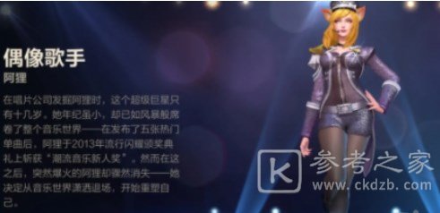 英雄联盟手游龙魂商店11月皮肤多少钱