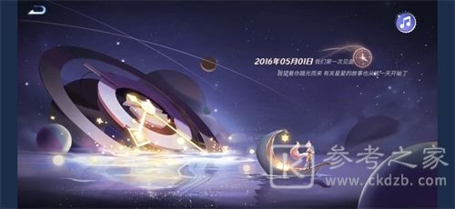 王者荣耀七周年称号获得攻略