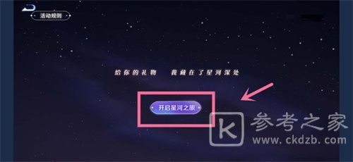 王者荣耀七周年称号获得攻略