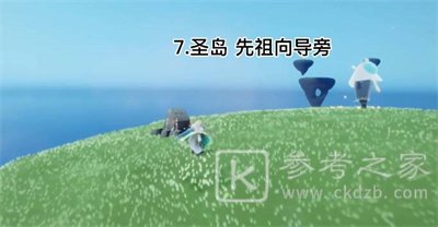 光遇欧若拉季云野神龛位置一览