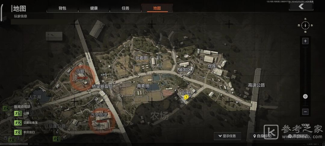 暗区突围主卧室位置介绍