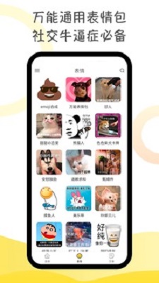 胡言乱语生成‪器‬截图