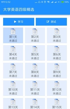 边走边听背单词截图